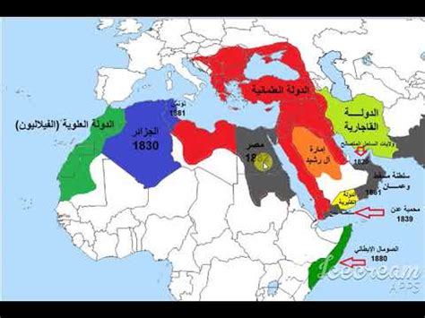 الدول التي استعمرت الجزائر